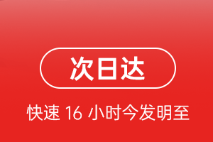 桂林机场邮寄航空货运 航空货运